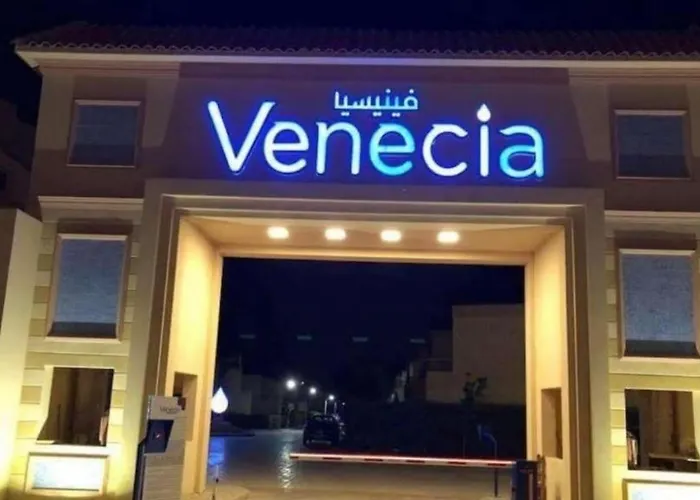 ڤيلا بالعين السخنه