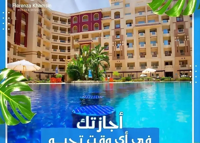 Cozy Studio With Balcony In Florenza Khamsin Resort -3 Pools And Prime Location In Eribia District