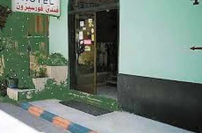 Seasons Hostel