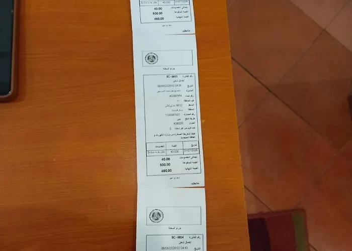 راس سدر